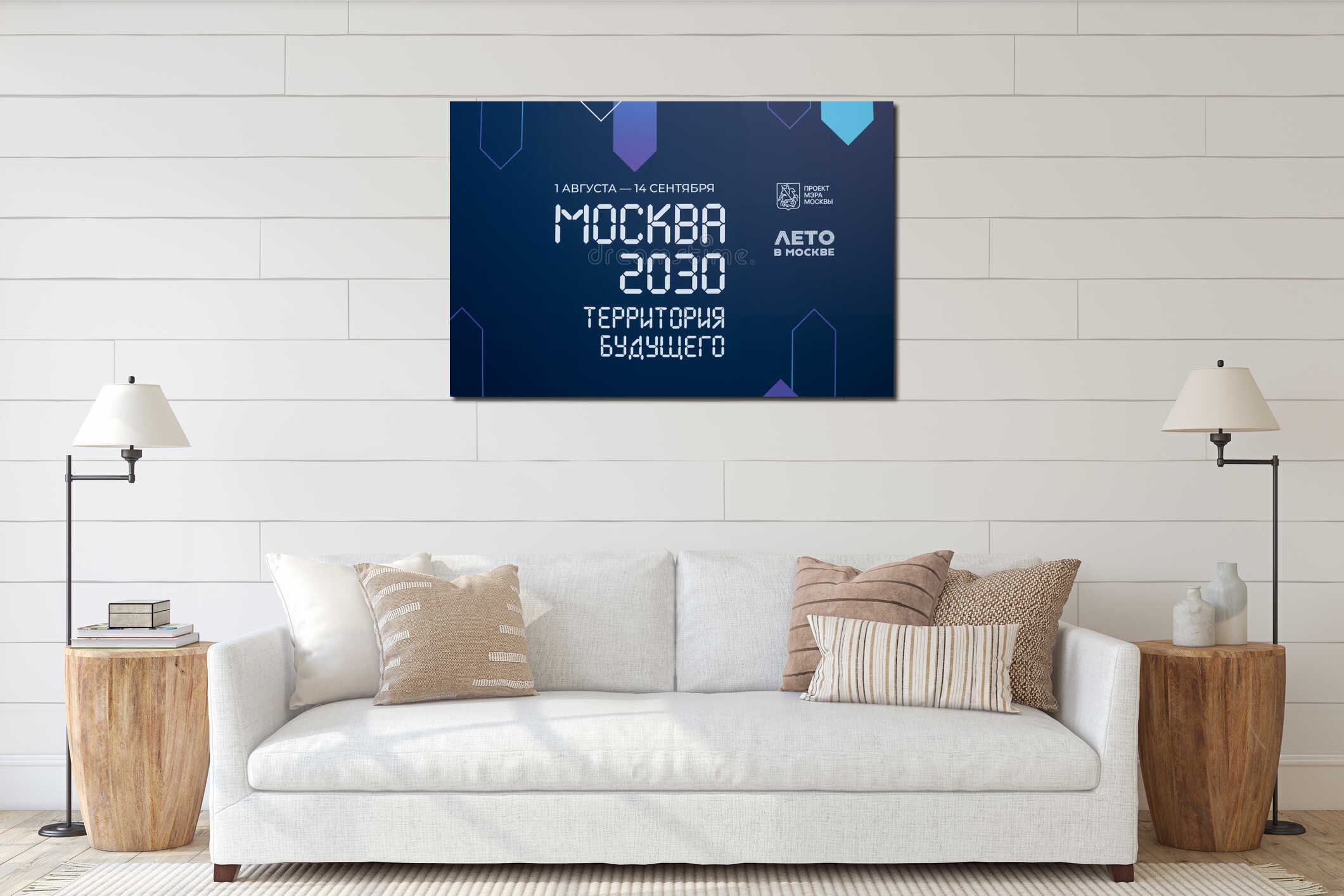 Canvas hanging interior mockup